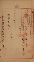 官有地整理費豫算關係書類
（地理系）藏品圖，第129張