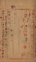 官有地整理費豫算關係書類
（地理系）藏品圖，第147張