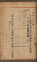官有地整理費豫算關係書類
（地理系）藏品圖，第154張