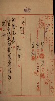 官有地整理費豫算關係書類
（地理系）藏品圖，第168張