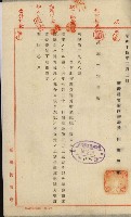 官有地整理費豫算關係書類
（地理系）藏品圖，第175張