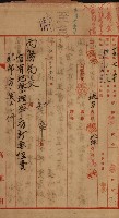 官有地整理費豫算關係書類
（地理系）藏品圖，第177張