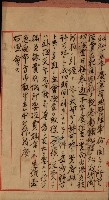 官有地整理費豫算關係書類
（地理系）藏品圖，第178張