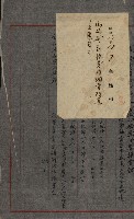 官有地整理費豫算關係書類
（地理系）藏品圖，第179張