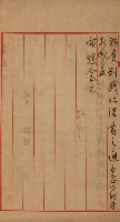 官有地整理費豫算關係書類
（地理系）藏品圖，第210張