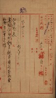 官有地整理費豫算關係書類
（地理系）藏品圖，第214張