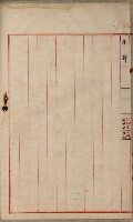 官有地整理費豫算關係書類
（地理系）藏品圖，第219張