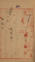 官有地整理費豫算關係書類
（地理系）藏品圖，第225張