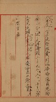 官有地整理費豫算關係書類
（地理系）藏品圖，第226張