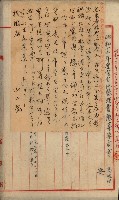 官有地整理費豫算關係書類
（地理系）藏品圖，第233張