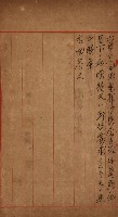 官有地整理費豫算關係書類
（地理系）藏品圖，第240張