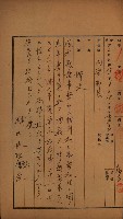 官有地整理費豫算關係書類
（地理系）藏品圖，第241張