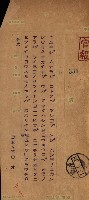 官有地整理費豫算關係書類
（地理系）藏品圖，第242張