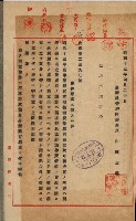 官有地整理費豫算關係書類
（地理系）藏品圖，第243張