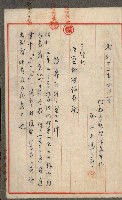 官有地整理費豫算關係書類
（地理系）藏品圖，第263張