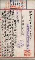 官有地整理費豫算關係書類
（地理系）藏品圖，第264張