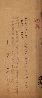 官有地整理費豫算關係書類
（地理系）藏品圖，第270張