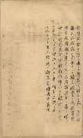 官有地整理費豫算關係書類
（地理系）藏品圖，第272張