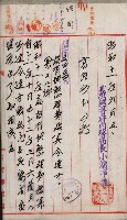 官有地整理費豫算關係書類
（地理系）藏品圖，第274張