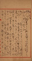 官有地整理費豫算關係書類
（地理系）藏品圖，第276張