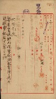 官有地整理費豫算關係書類
（地理系）藏品圖，第291張