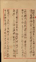 官有地整理費豫算關係書類
（地理系）藏品圖，第292張