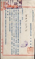 官有地整理費豫算關係書類
（地理系）藏品圖，第304張