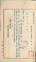 官有地整理費豫算關係書類
（地理系）藏品圖，第306張