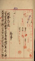 官有地整理費豫算關係書類
（地理系）藏品圖，第307張