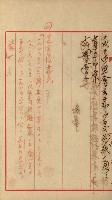 官有地整理費豫算關係書類
（地理系）藏品圖，第308張