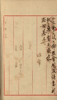官有地整理費豫算關係書類
（地理系）藏品圖，第313張