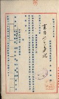 官有地整理費豫算關係書類
（地理系）藏品圖，第315張