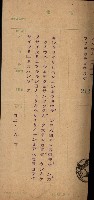 官有地整理費豫算關係書類
（地理系）藏品圖，第316張