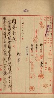 官有地整理費豫算關係書類
（地理系）藏品圖，第324張