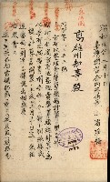 官有地整理費豫算關係書類
（地理系）藏品圖，第327張