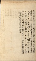 官有地整理費豫算關係書類
（地理系）藏品圖，第328張