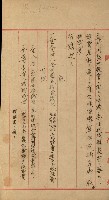 官有地整理費豫算關係書類
（地理系）藏品圖，第331張