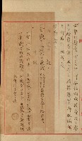 官有地整理費豫算關係書類
（地理系）藏品圖，第340張