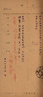 官有地整理費豫算關係書類
（地理系）藏品圖，第341張