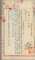 官有地整理費豫算關係書類
（地理系）藏品圖，第342張