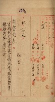 官有地整理費豫算關係書類
（地理系）藏品圖，第344張