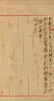 官有地整理費豫算關係書類
（地理系）藏品圖，第345張