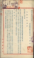 官有地整理費豫算關係書類
（地理系）藏品圖，第348張