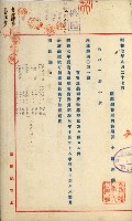 官有地整理費豫算關係書類
（地理系）藏品圖，第353張