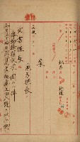 官有地整理費豫算關係書類
（地理系）藏品圖，第354張