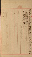 官有地整理費豫算關係書類
（地理系）藏品圖，第355張