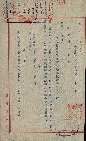 官有地整理費豫算關係書類
（地理系）藏品圖，第370張