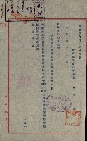 官有地整理費豫算關係書類
（地理系）藏品圖，第371張