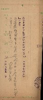 官有地整理費豫算關係書類
（地理系）藏品圖，第381張