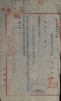 官有地整理費豫算關係書類
（地理系）藏品圖，第383張